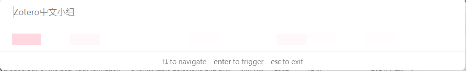 查看每一篇文章的阅读进度条